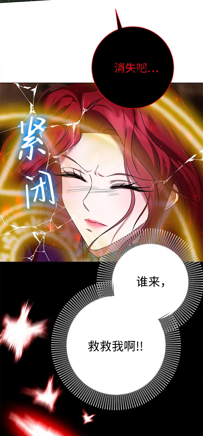 第55话 第28页