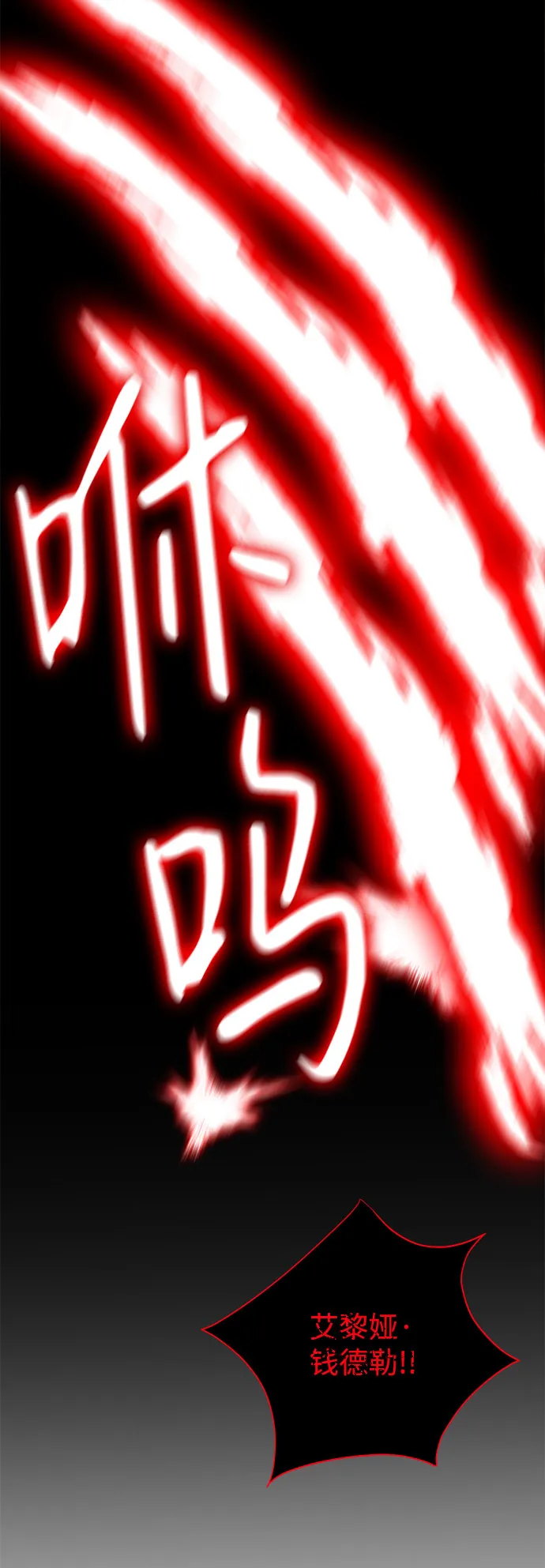 第55话 第29页