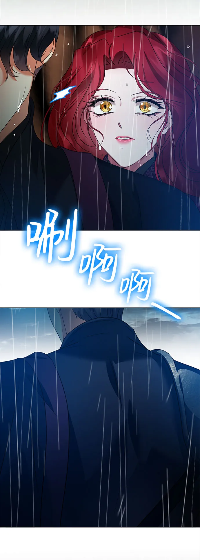 第55话 第33页
