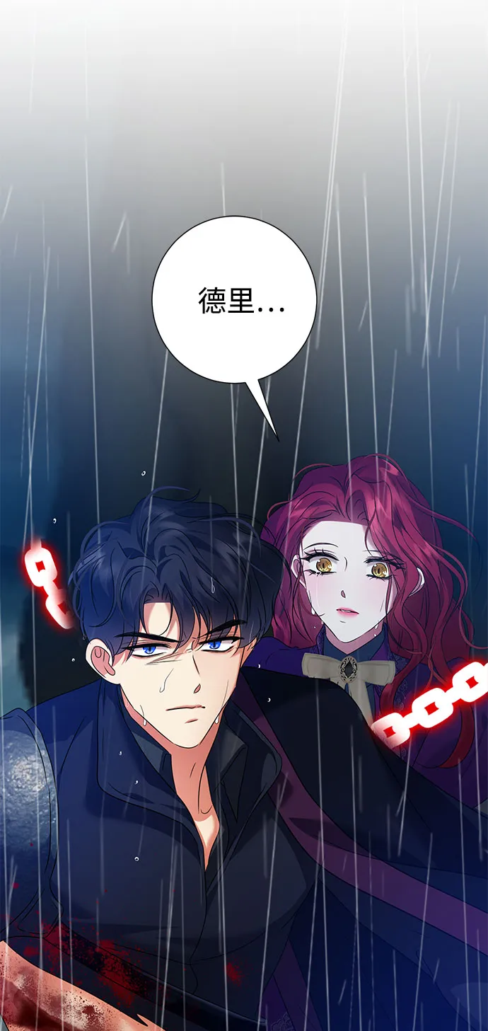 第55话 第34页