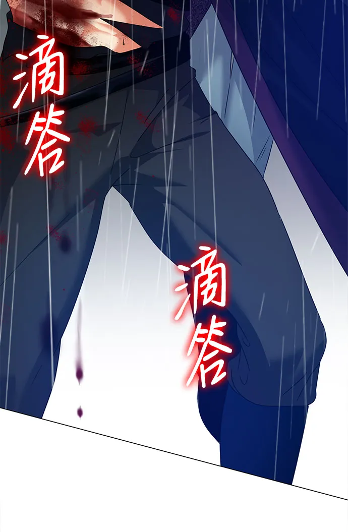 第55话 第35页