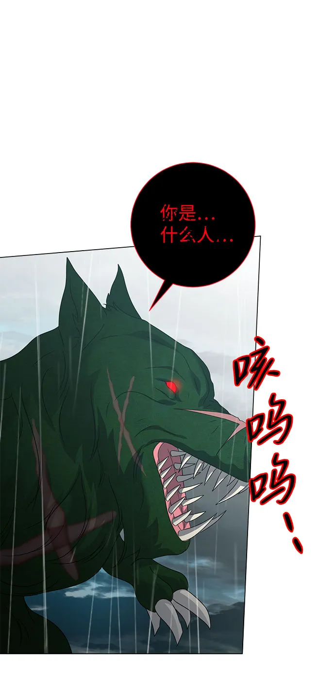 第55话 第36页