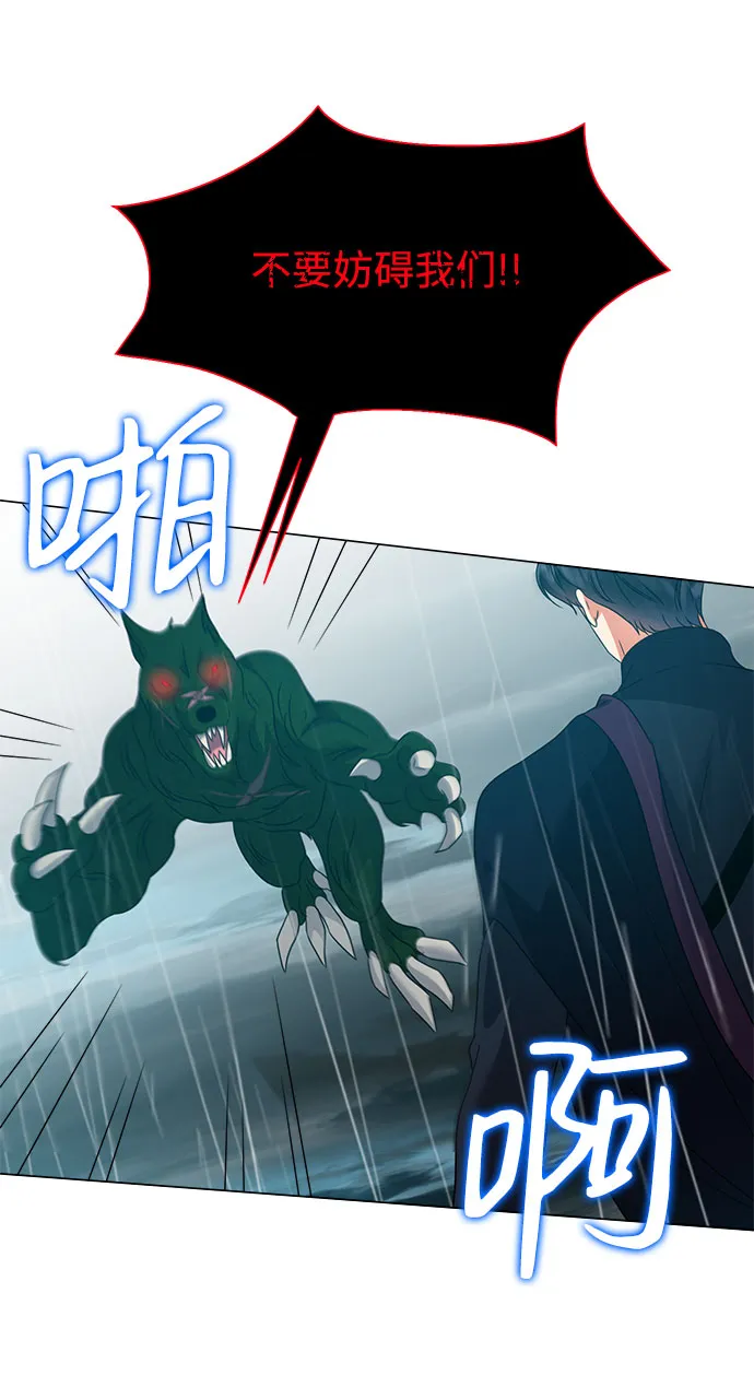 第55话 第37页
