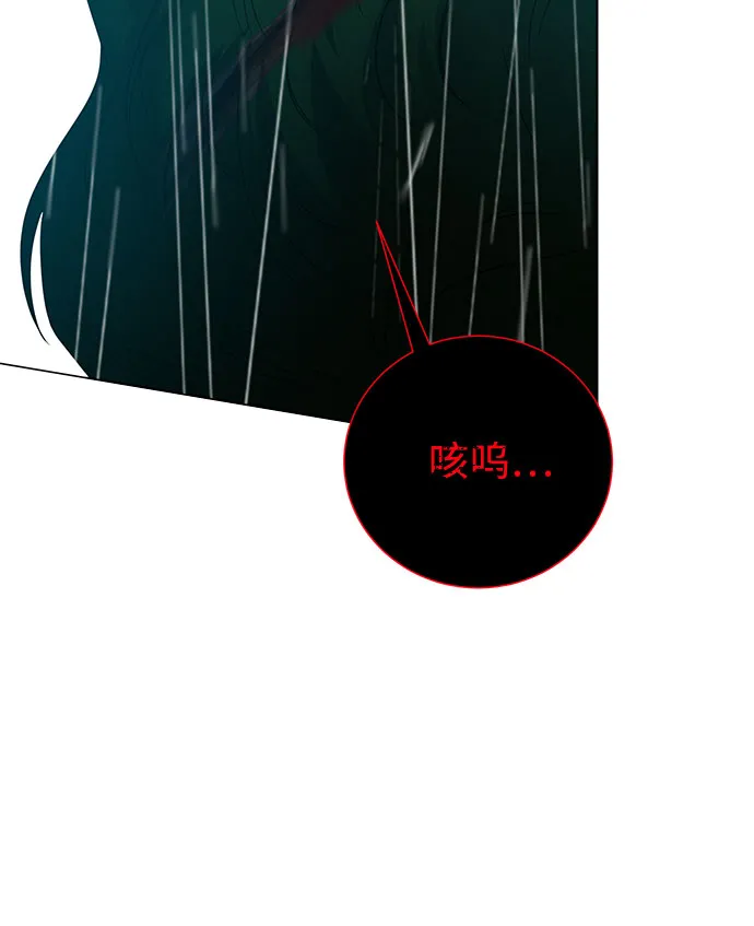 第55话 第40页