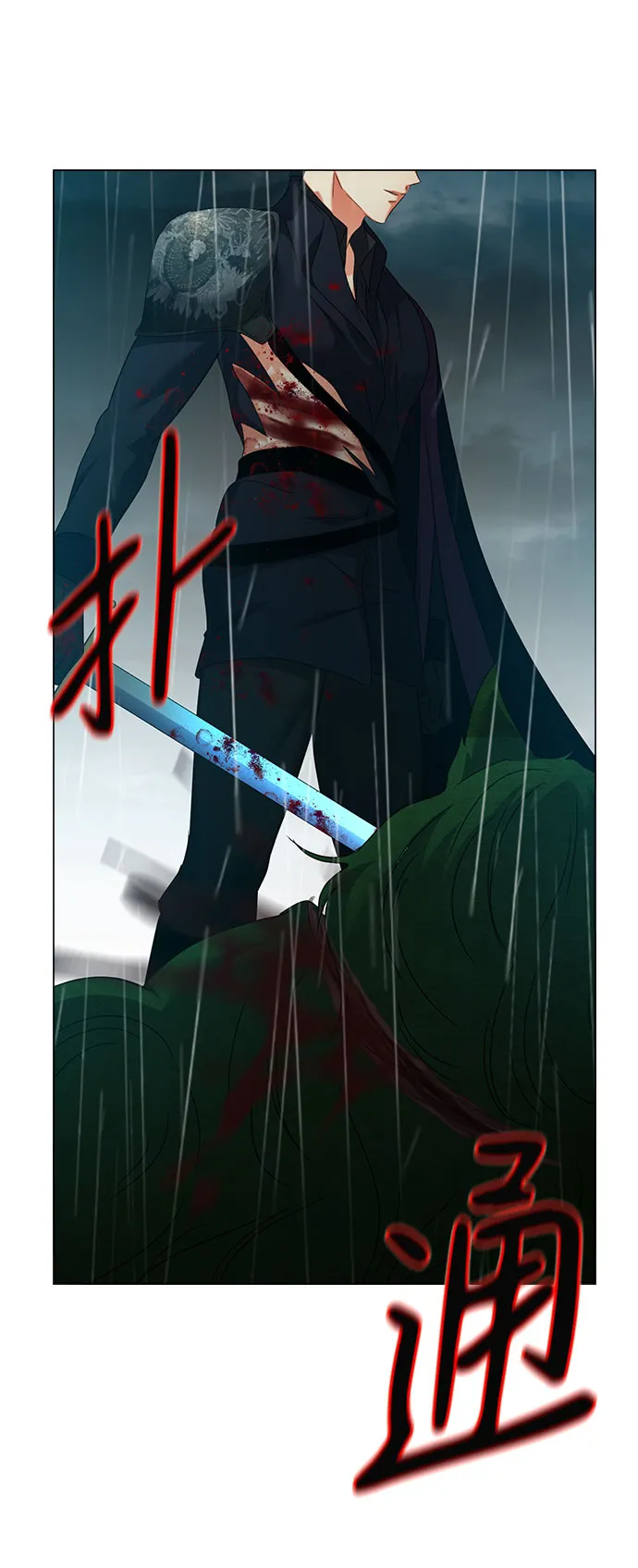 第55话 第41页