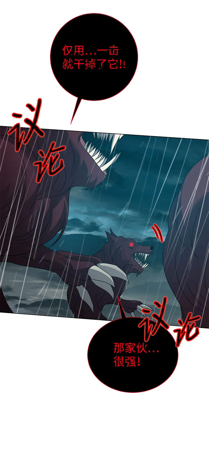 第55话 第42页