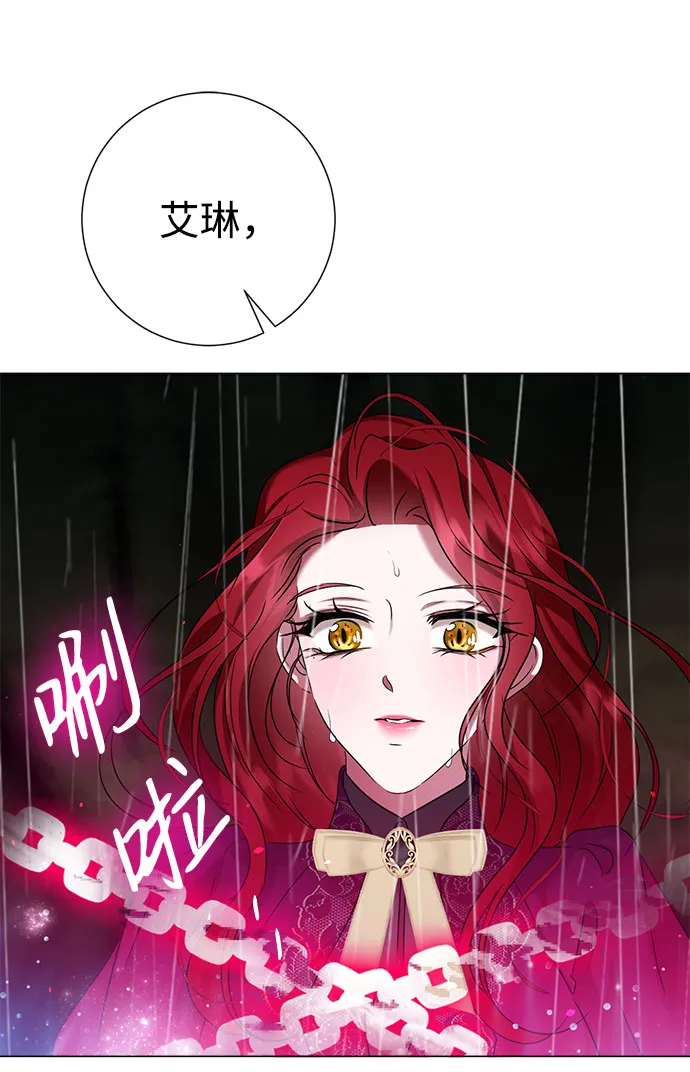 第55话 第43页