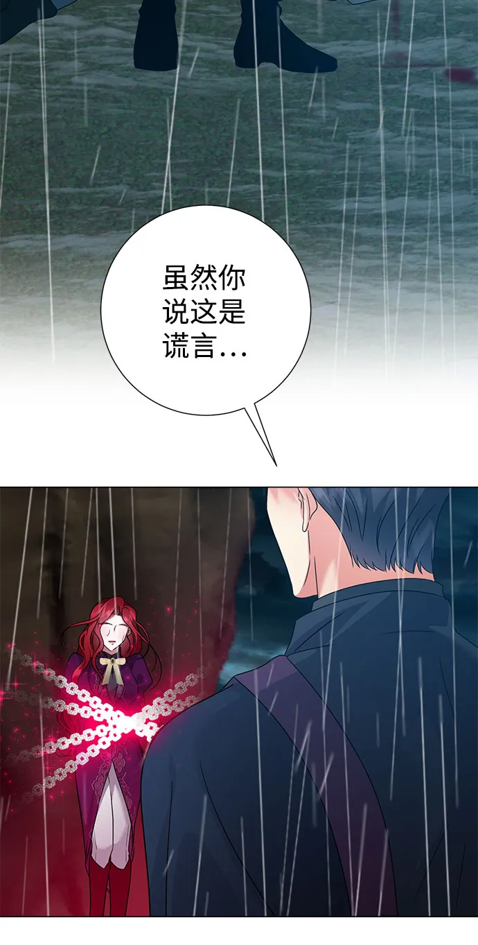 第55话 第45页