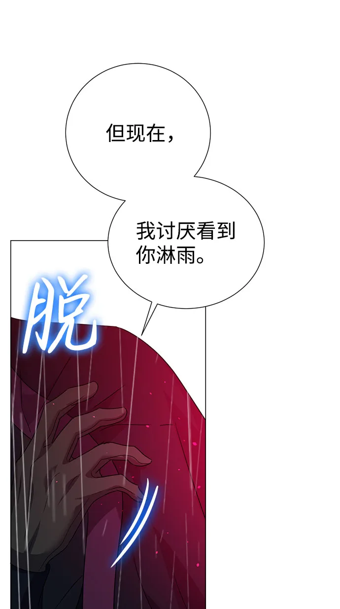第55话 第46页