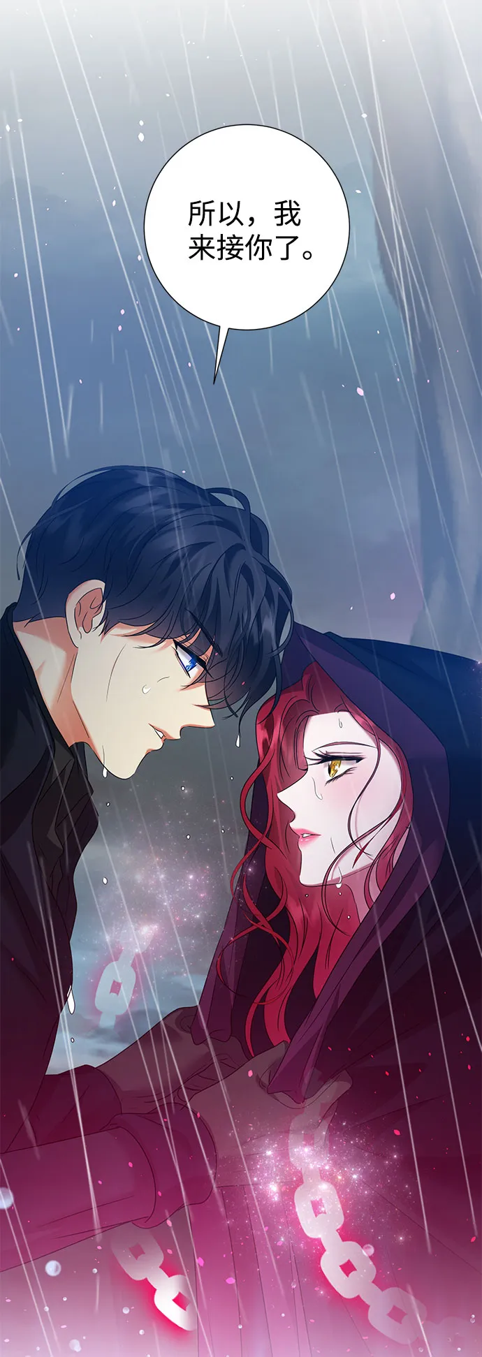 第55话 第48页