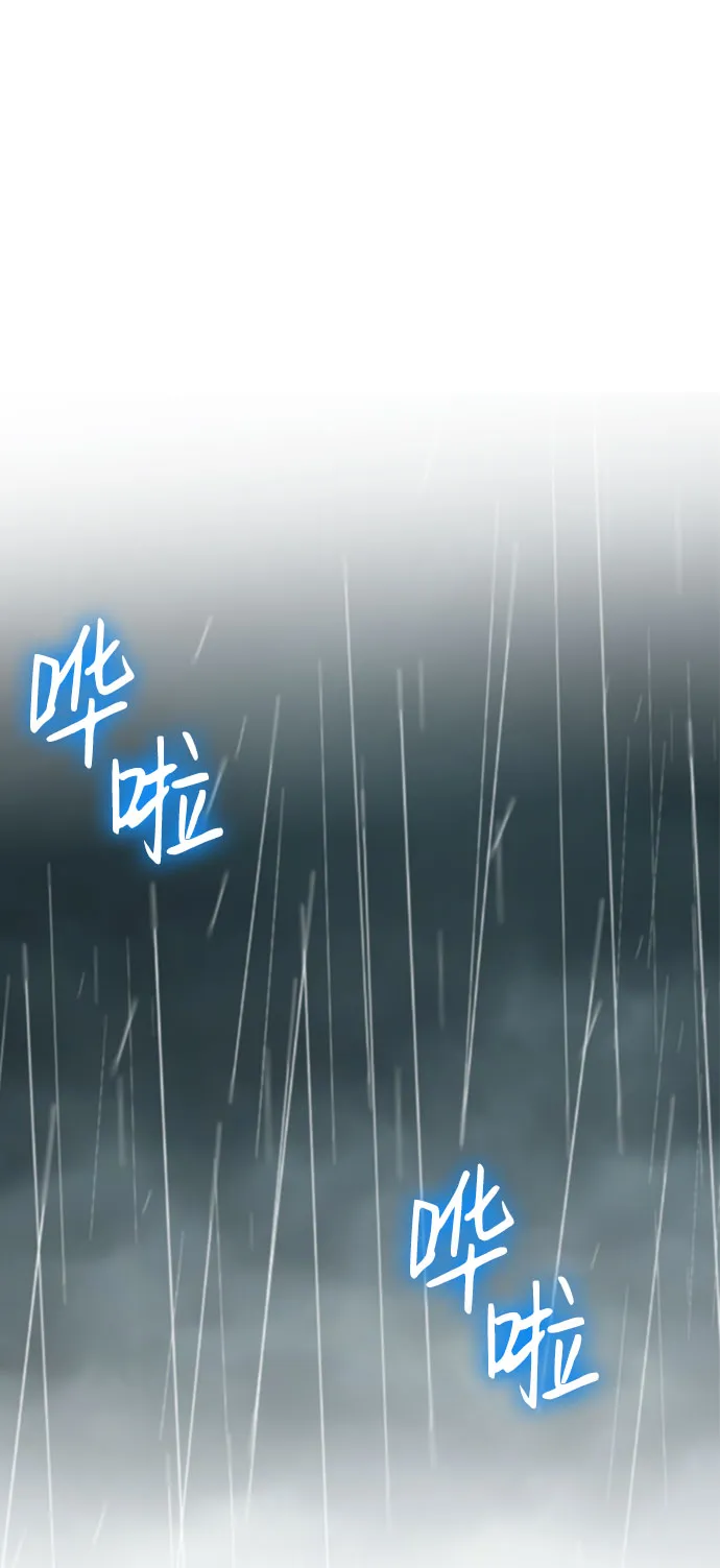 第55话 第50页