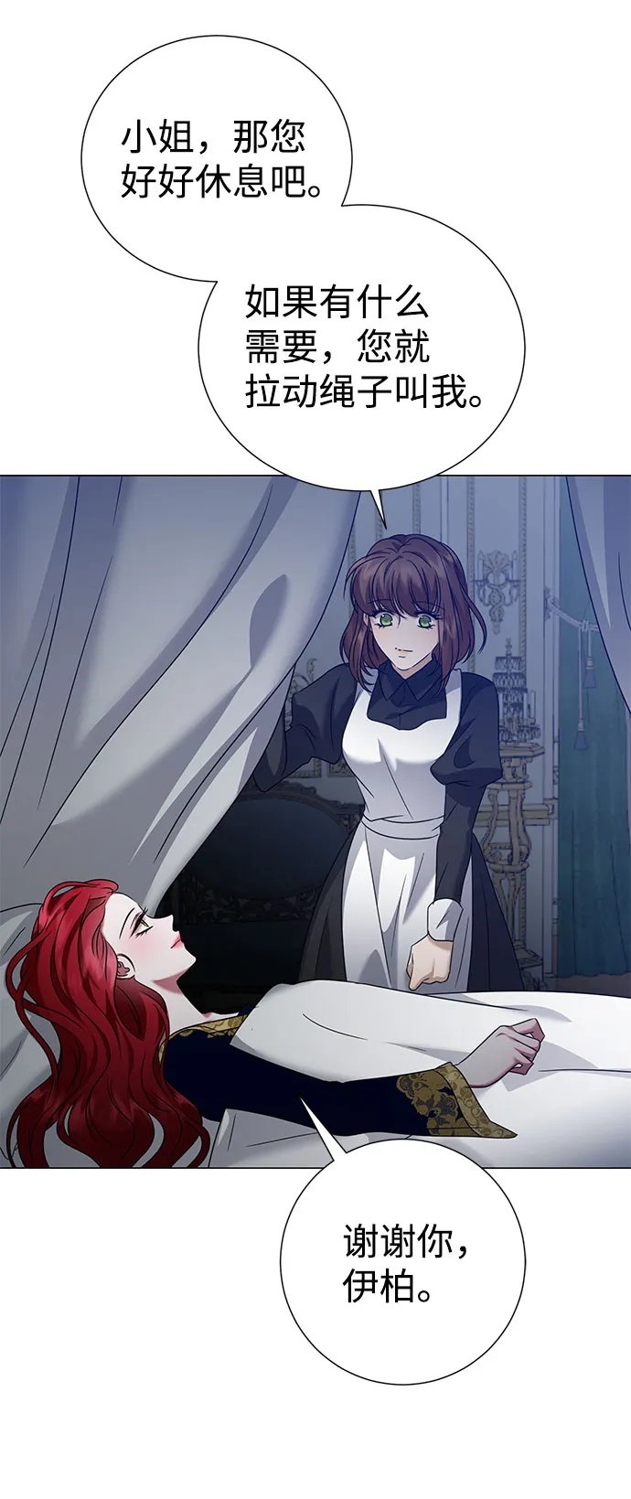 第55话 第52页