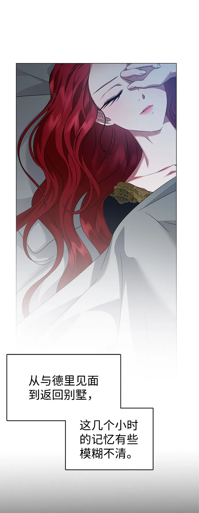 第55话 第53页