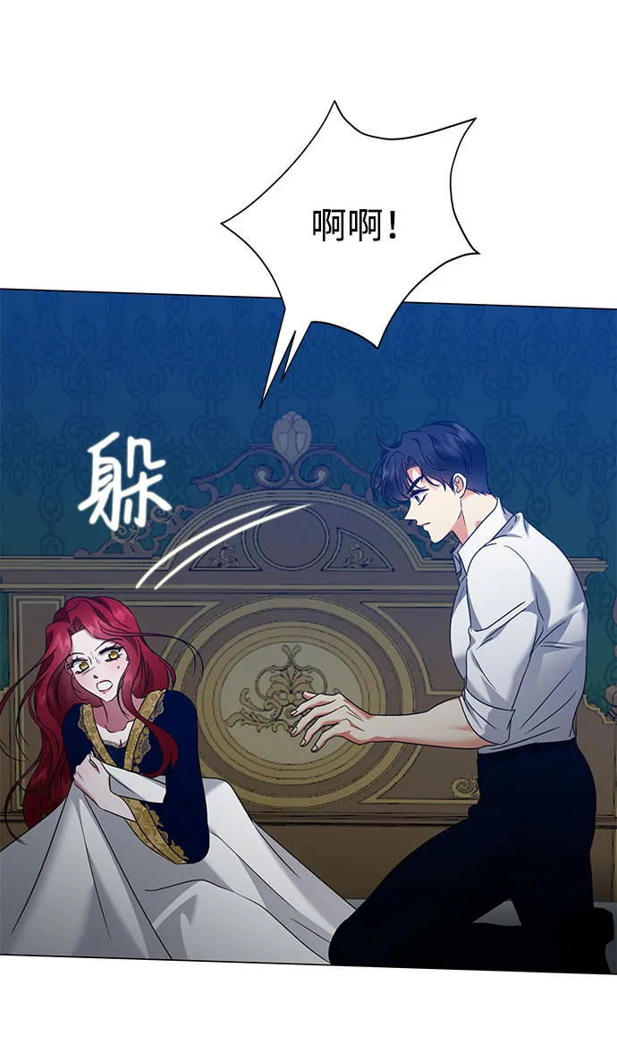第55话 第61页