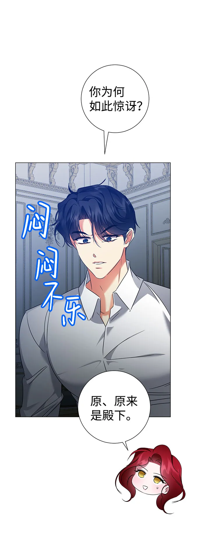 第55话 第62页