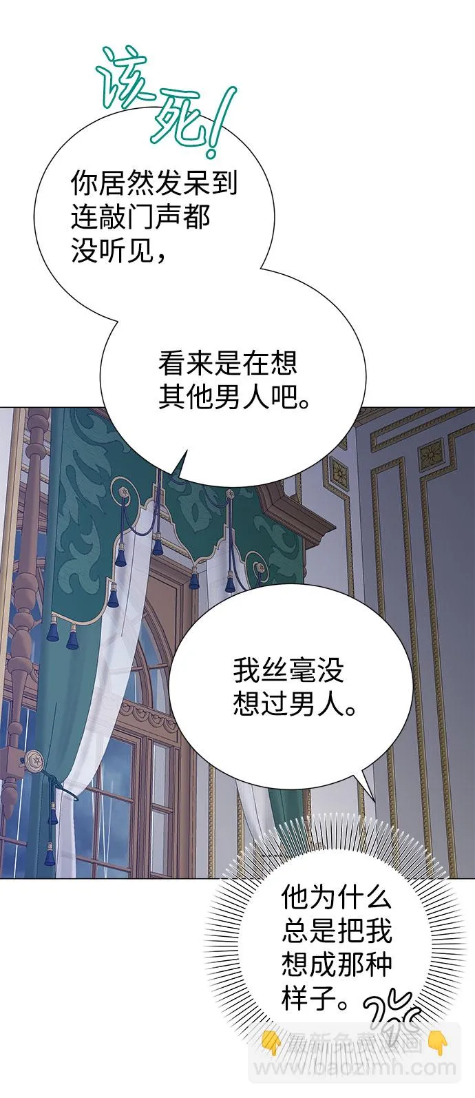 第55话 第63页