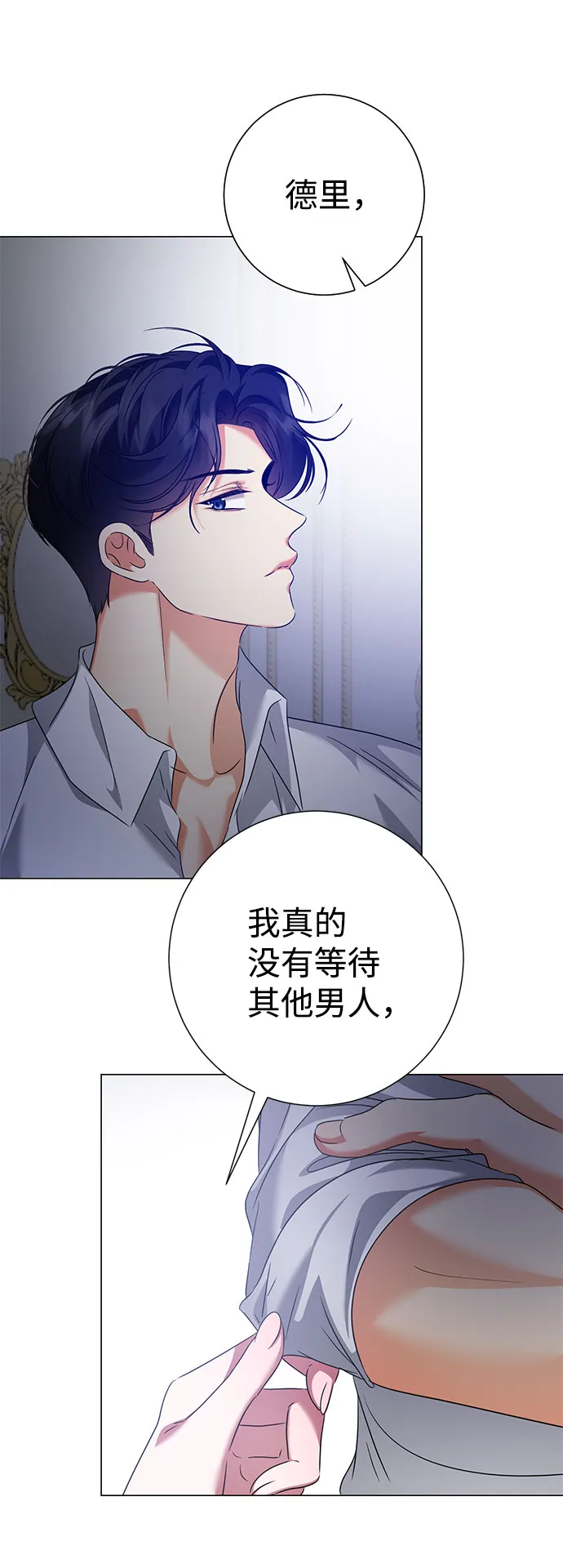 第55话 第66页