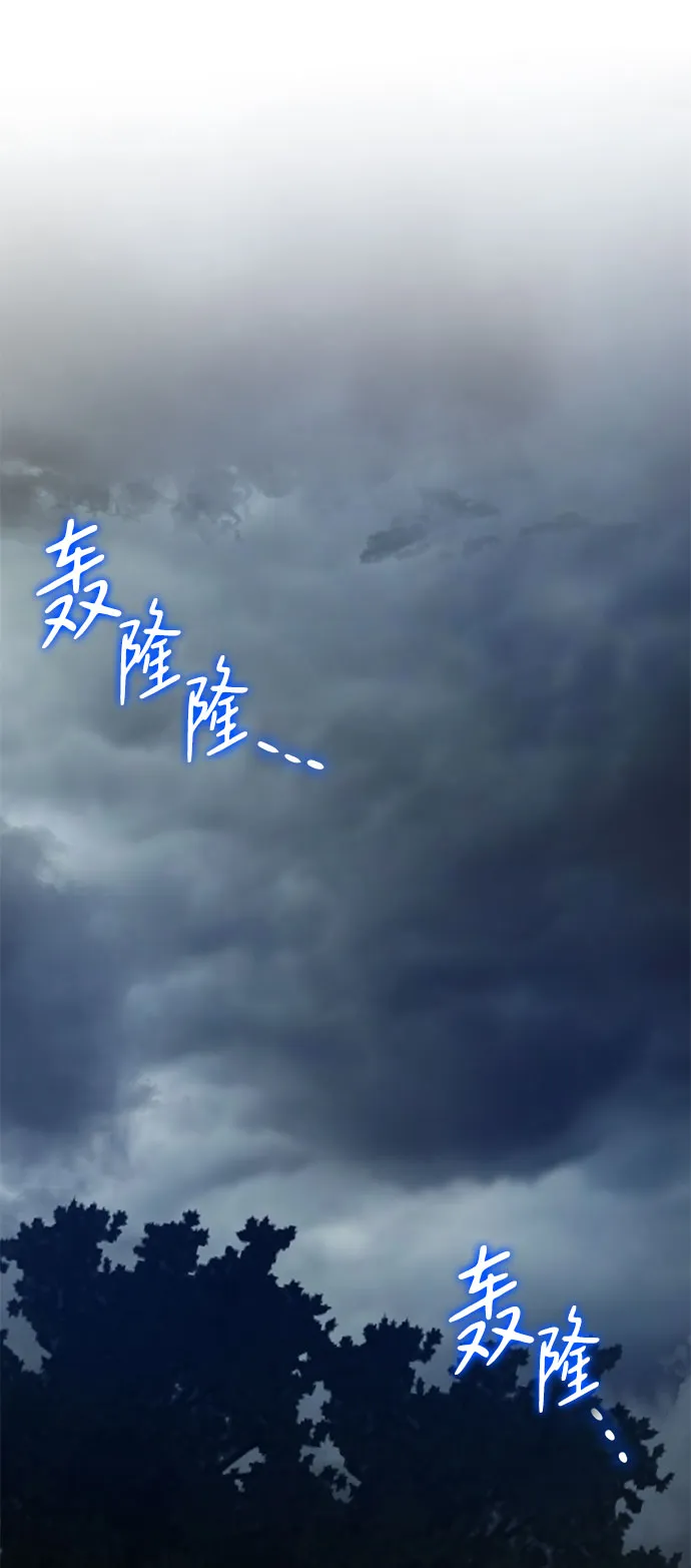 第54话 第3页