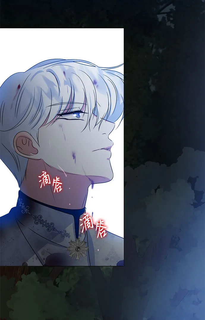 第54话 第4页