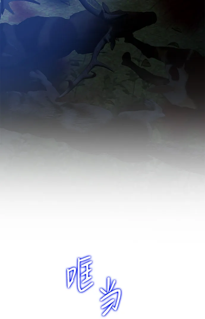 第54话 第6页