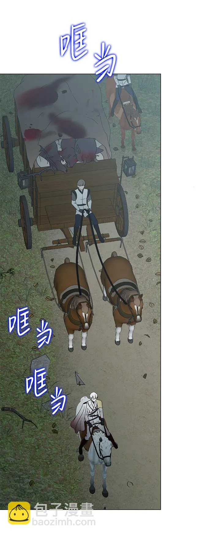 第54话 第7页