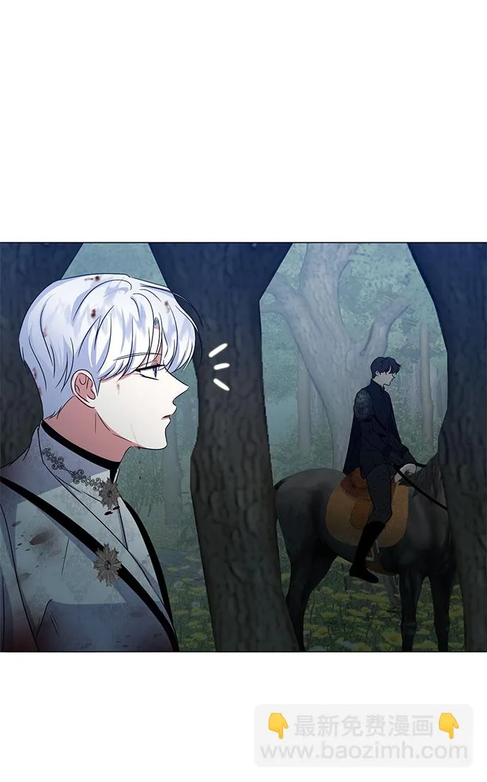 第54话 第8页