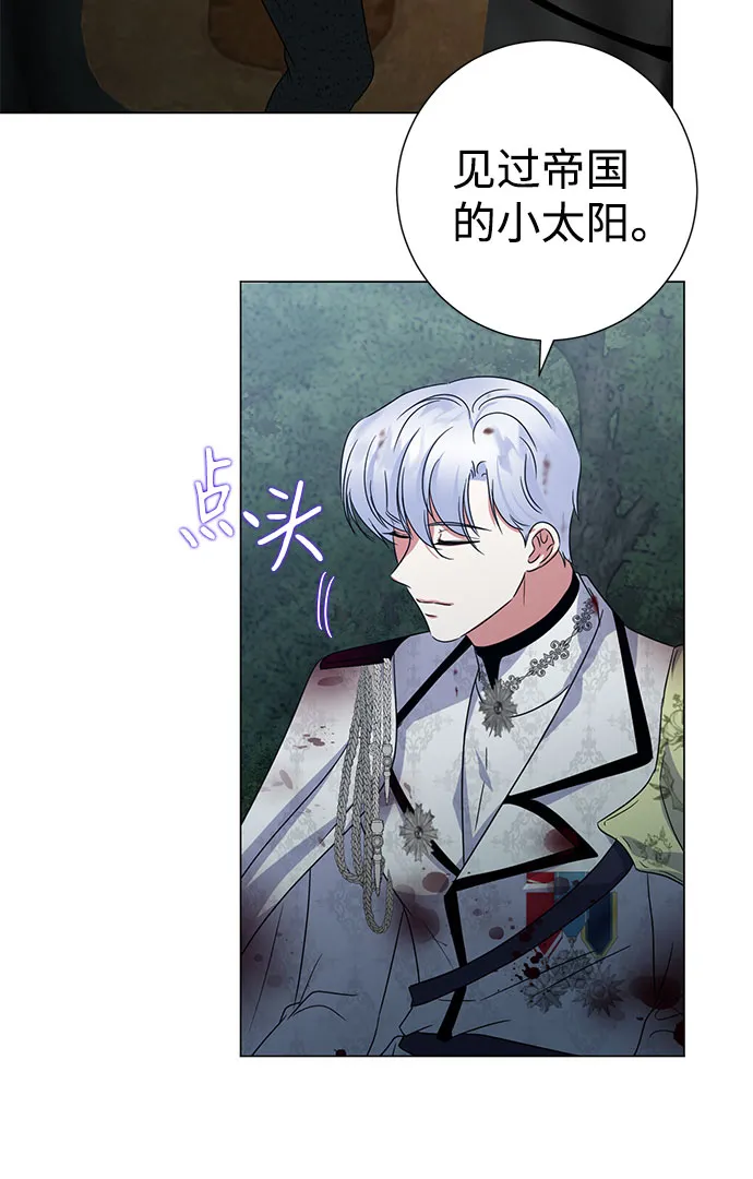 第54话 第10页