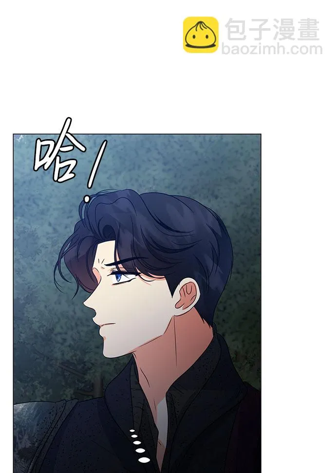 第54话 第11页