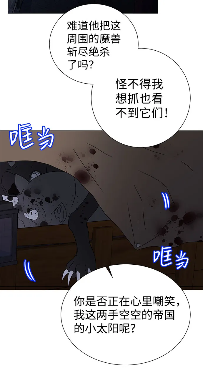 第54话 第12页