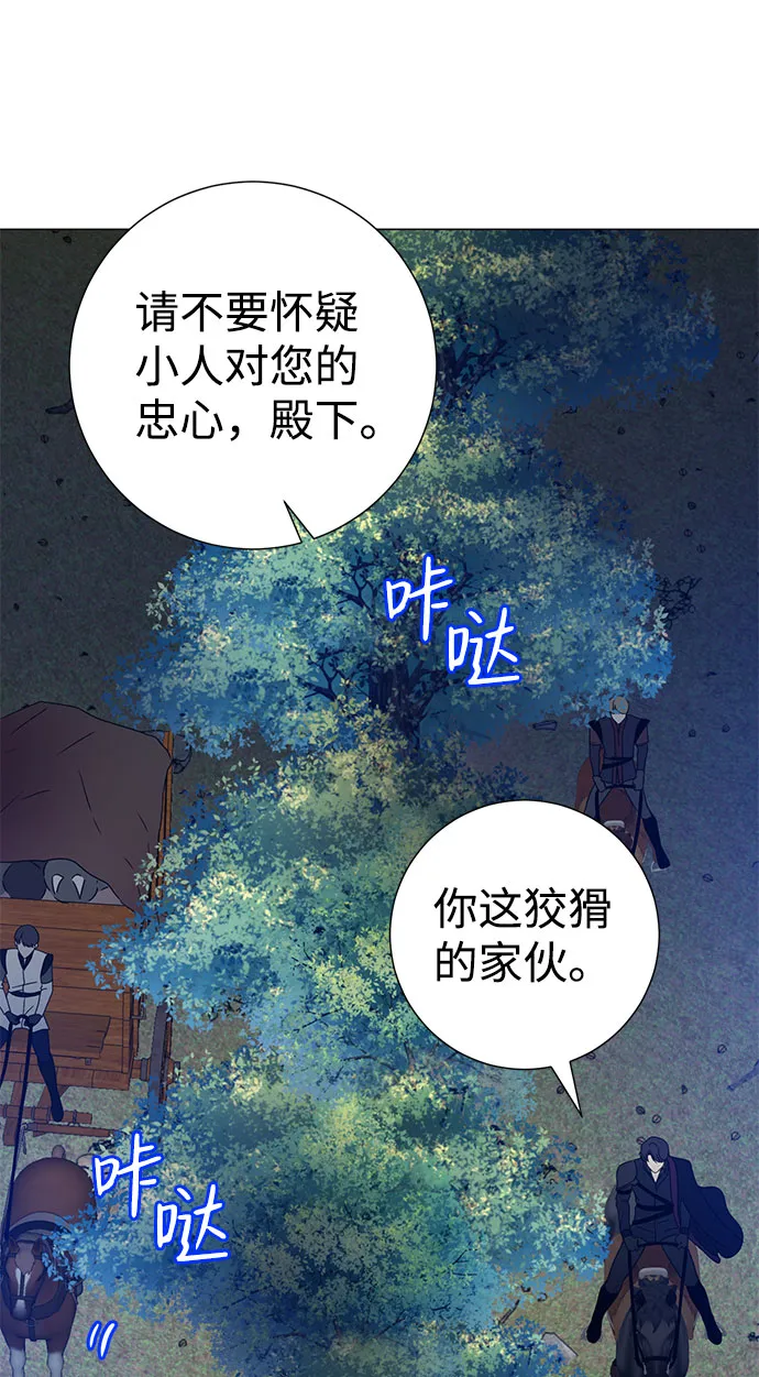 第54话 第13页