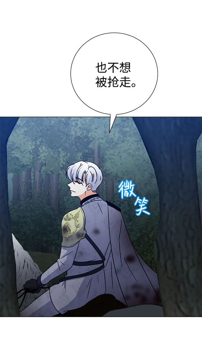 第54话 第15页