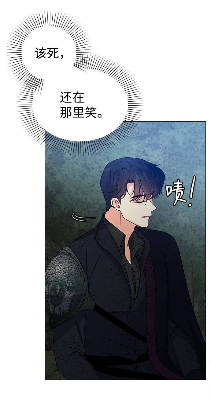 第54话 第16页