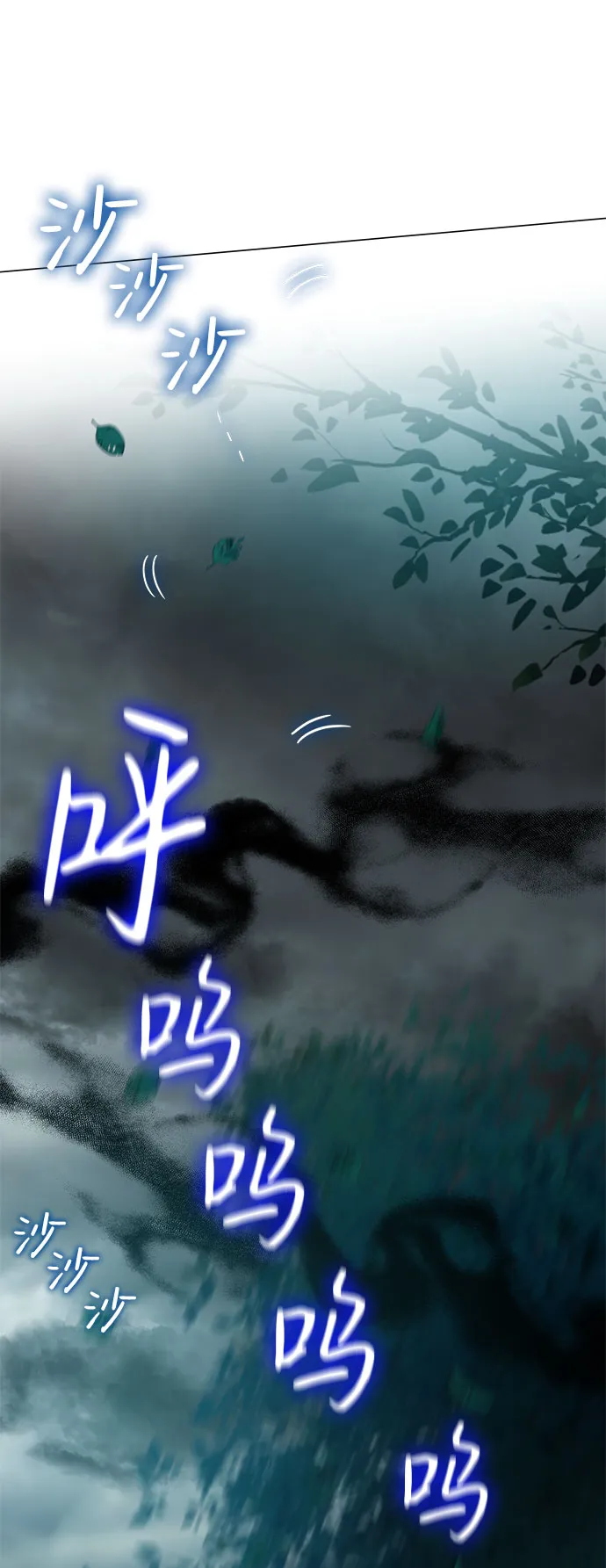 第54话 第17页