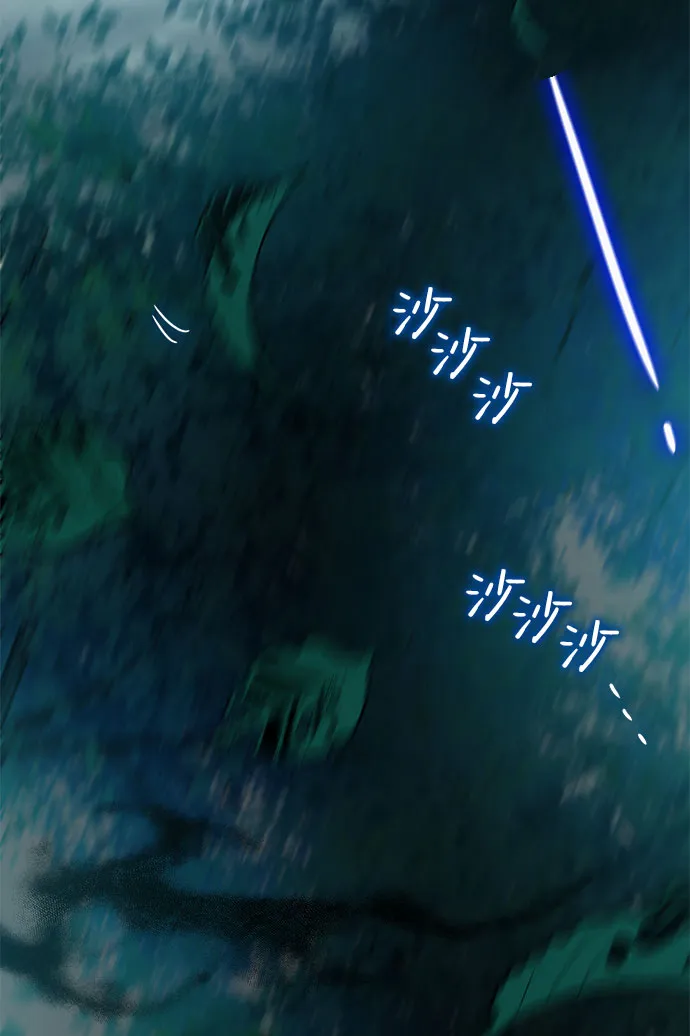 第54话 第18页