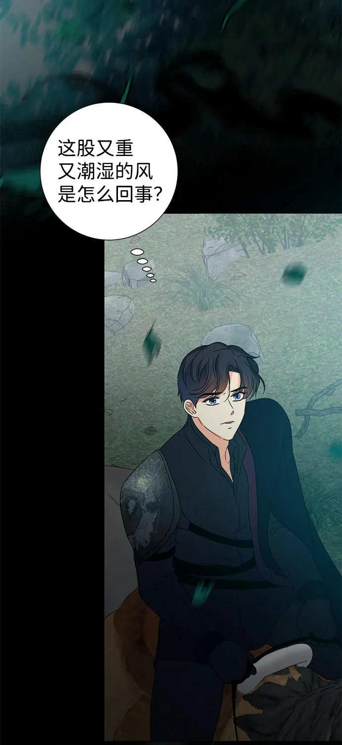 第54话 第19页