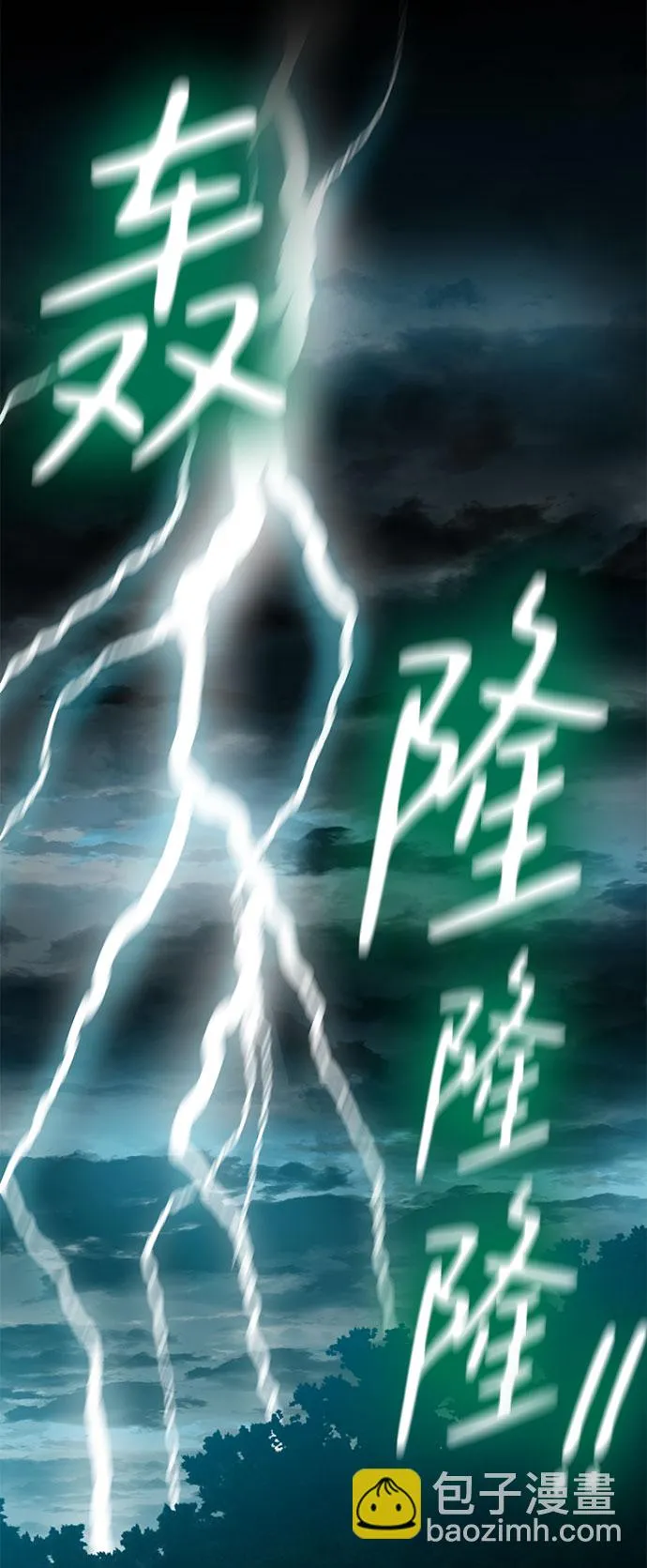 第54话 第20页
