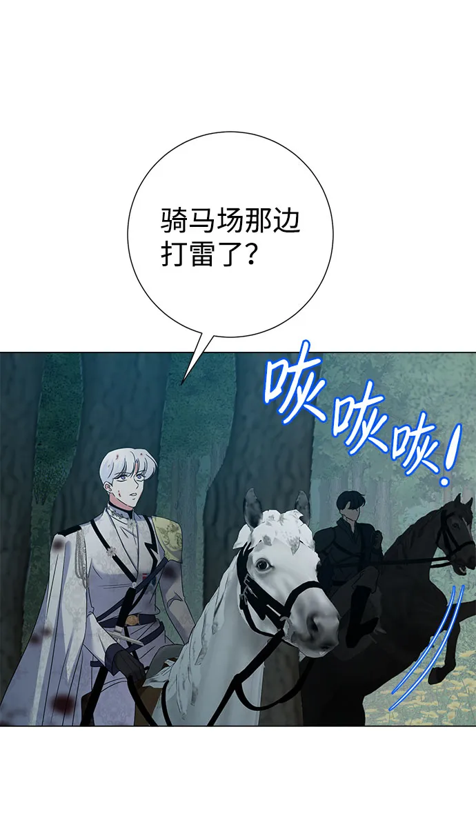 第54话 第22页