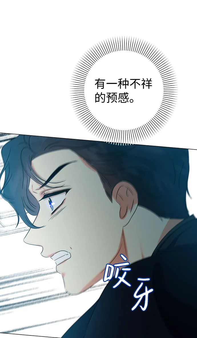 第54话 第24页