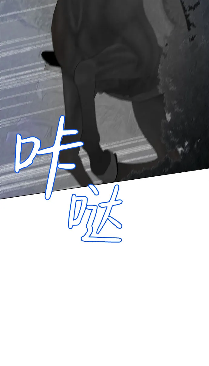 第54话 第26页