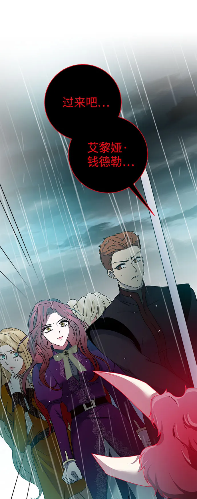 第54话 第37页
