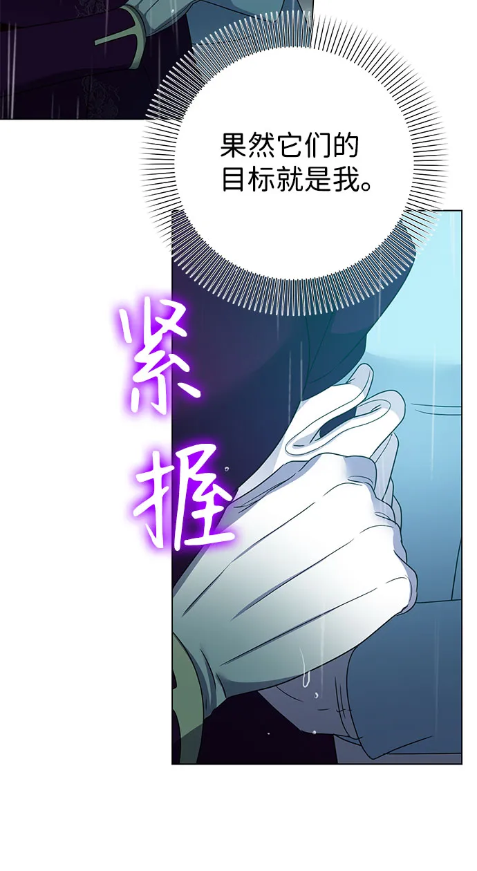 第54话 第39页