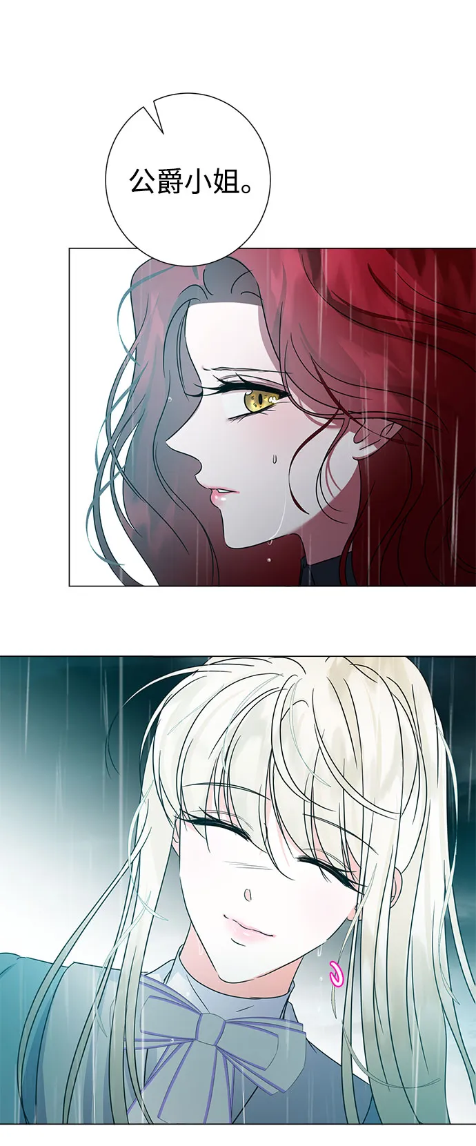 第54话 第40页