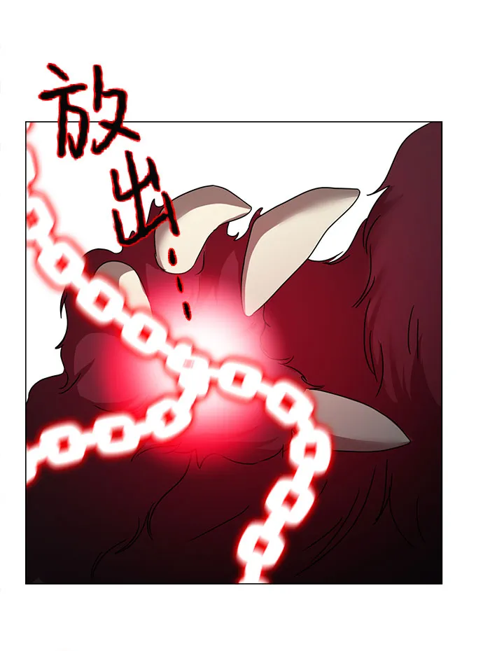 第54话 第42页
