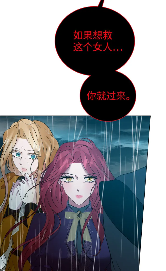 第54话 第50页