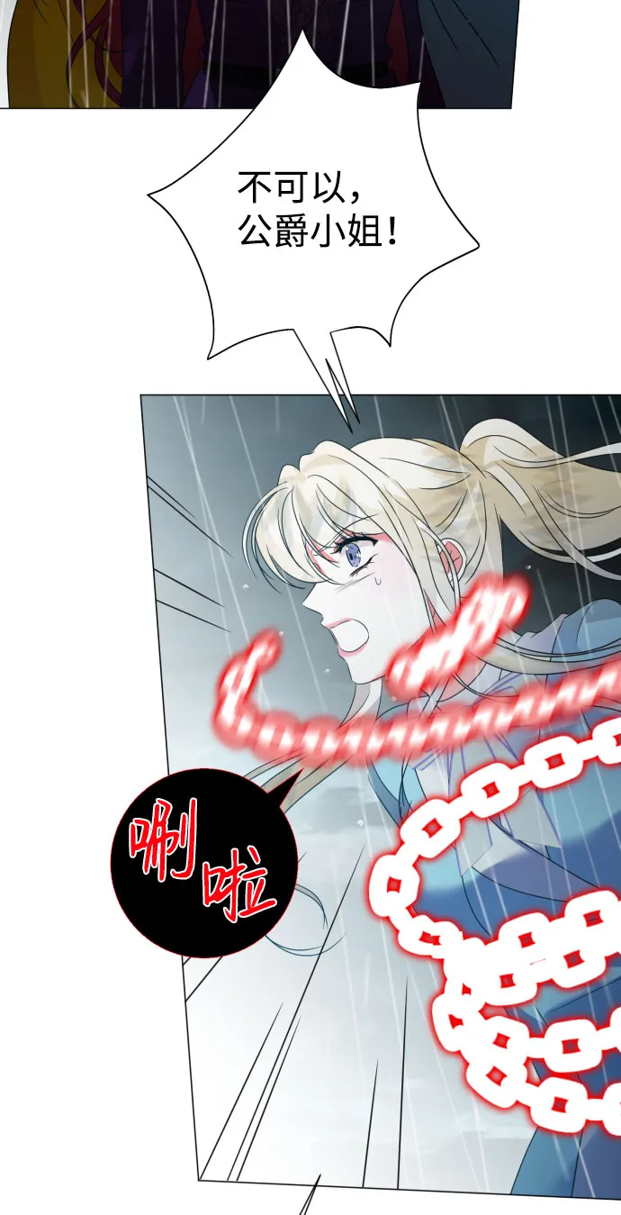 第54话 第51页