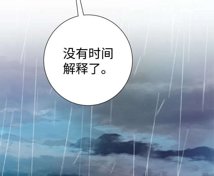第54话 第58页