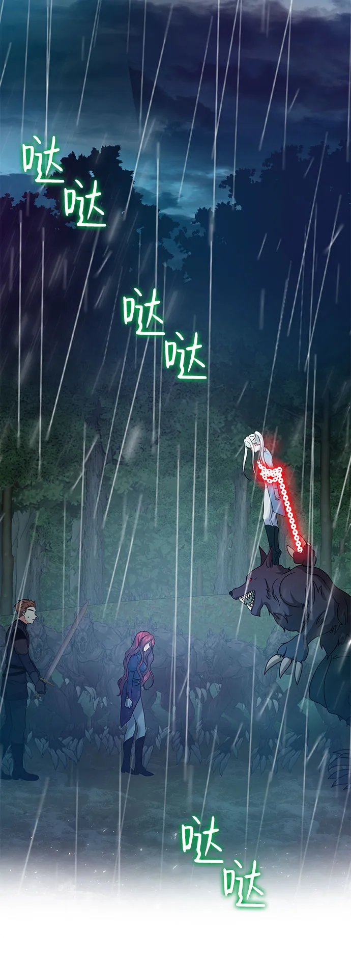 第54话 第59页