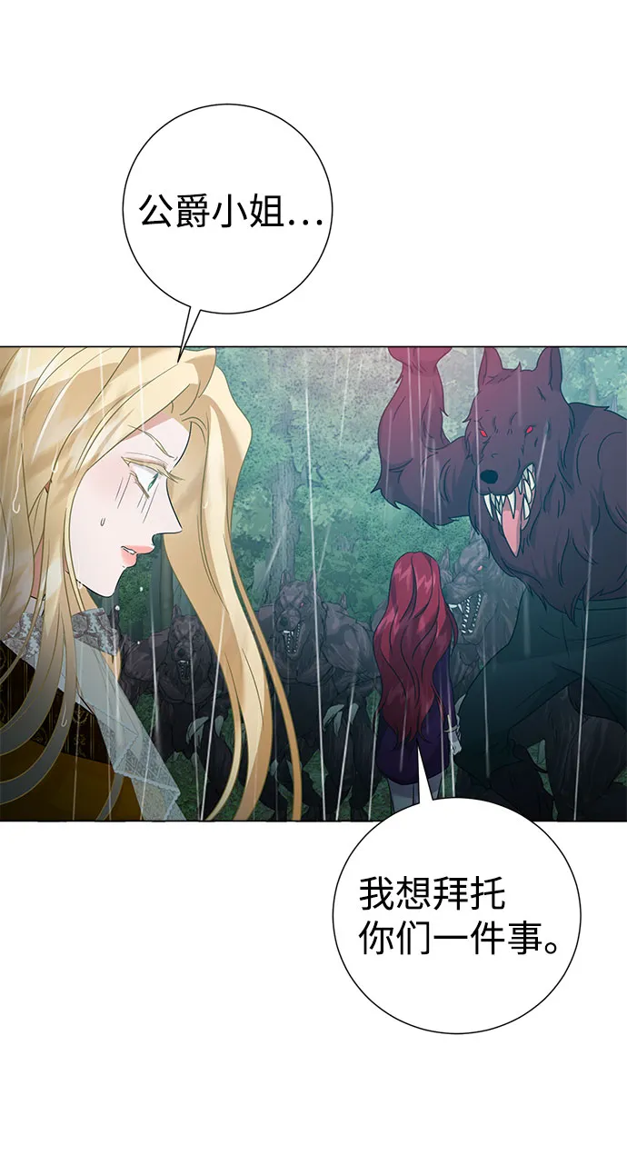 第54话 第62页