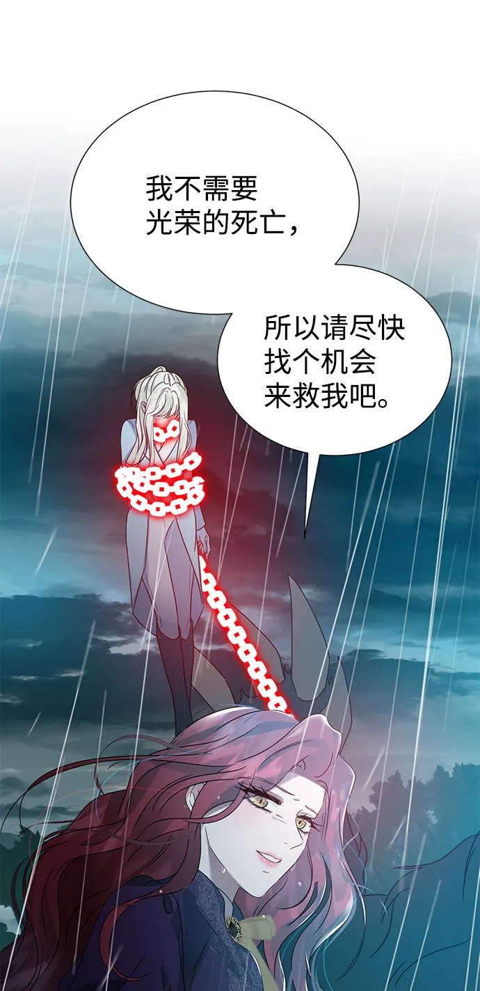 第54话 第63页