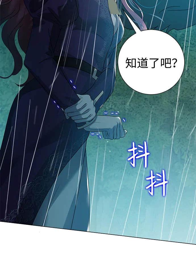 第54话 第64页